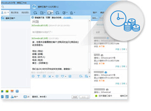 旺旺自動催單催付，無需人工干預(yù)，零成本